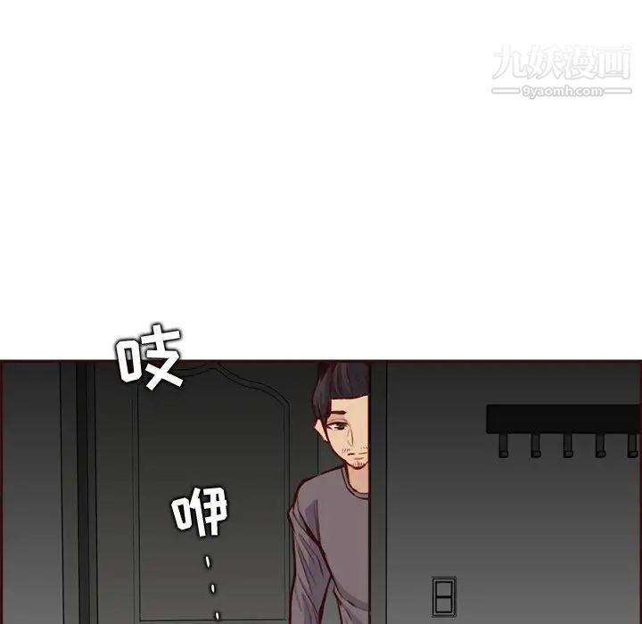 妈妈是女大学生第92话