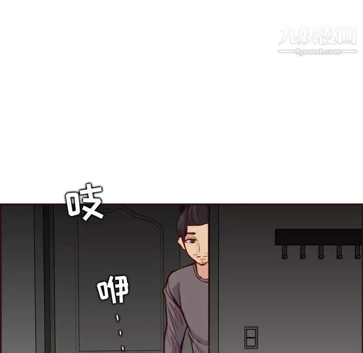 妈妈是女大学生-第92话 - 图片 59