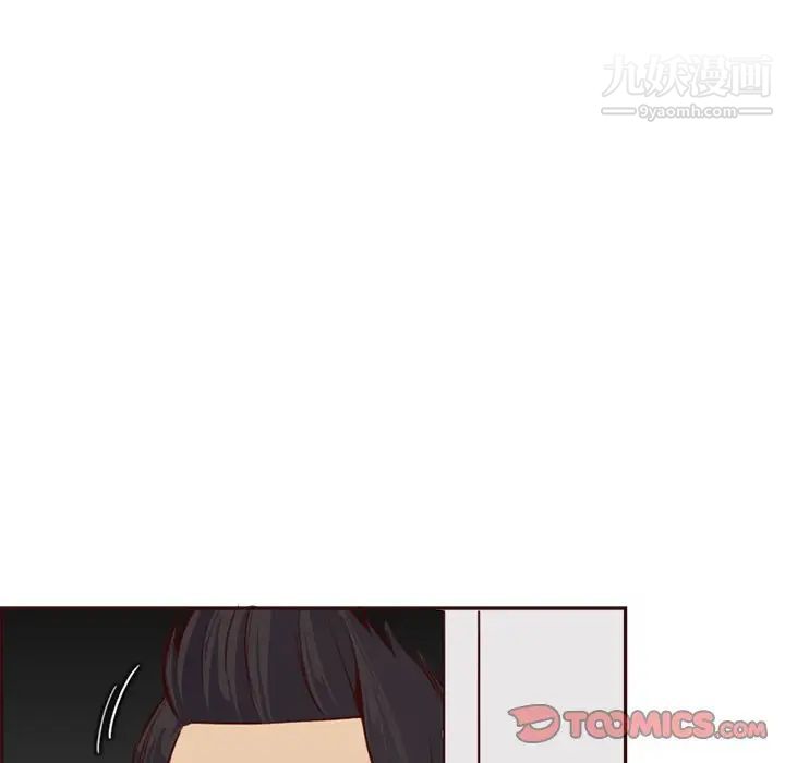 妈妈是女大学生第92话