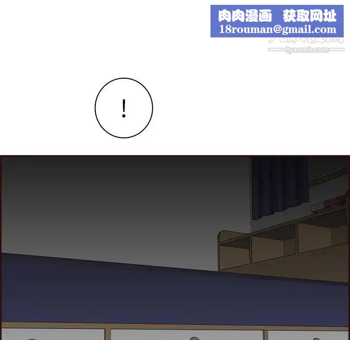 妈妈是女大学生第92话