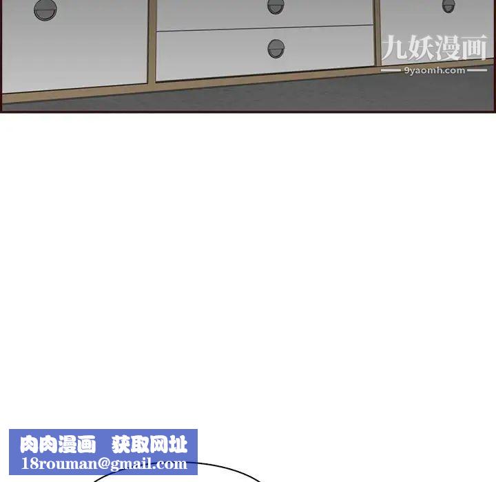 妈妈是女大学生第92话