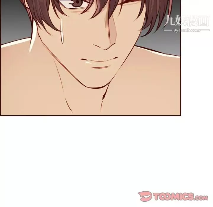 媽媽是女大學生第92話