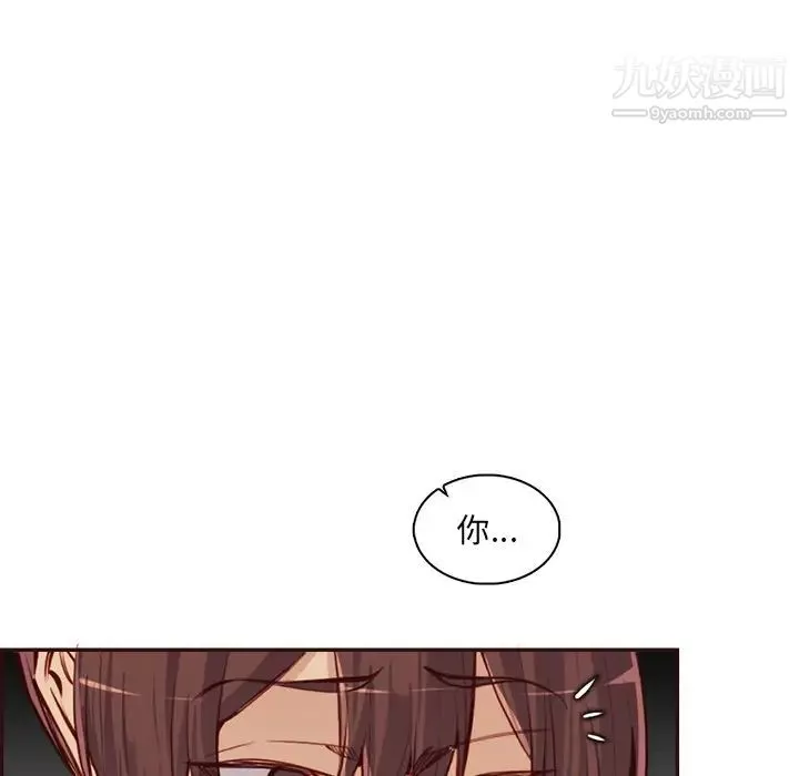 妈妈是女大学生-第92话 - 图片 101