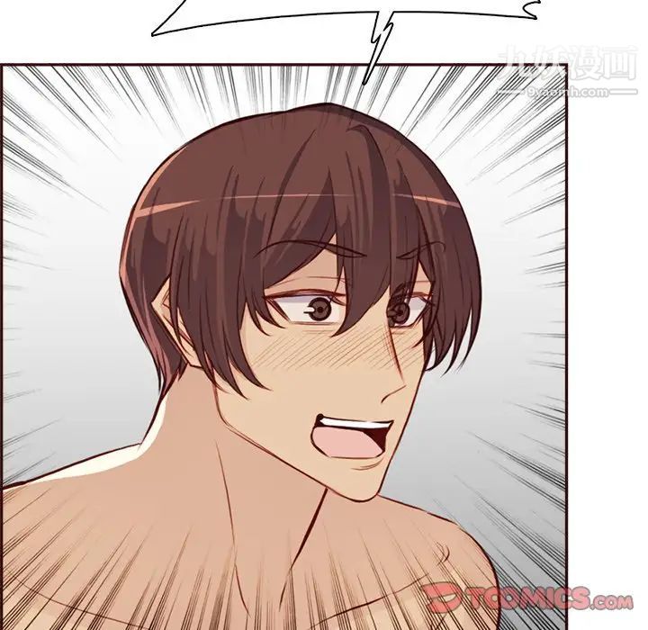 妈妈是女大学生第92话