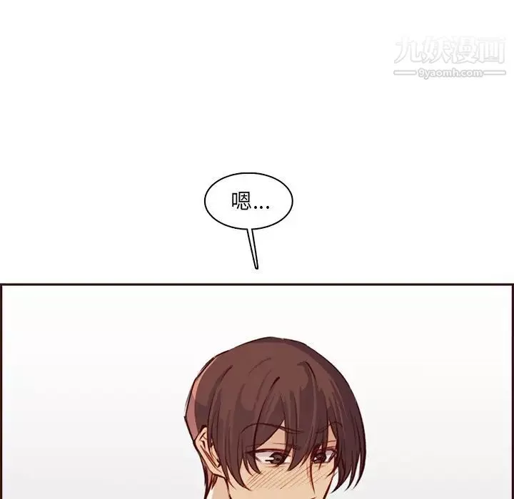 媽媽是女大學生第92話