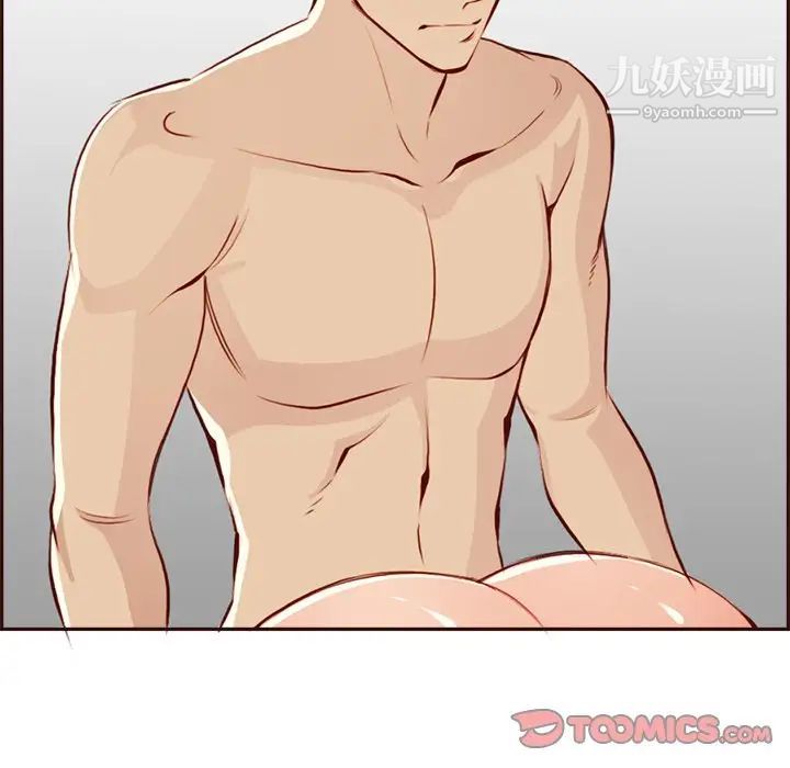 媽媽是女大學生第92話