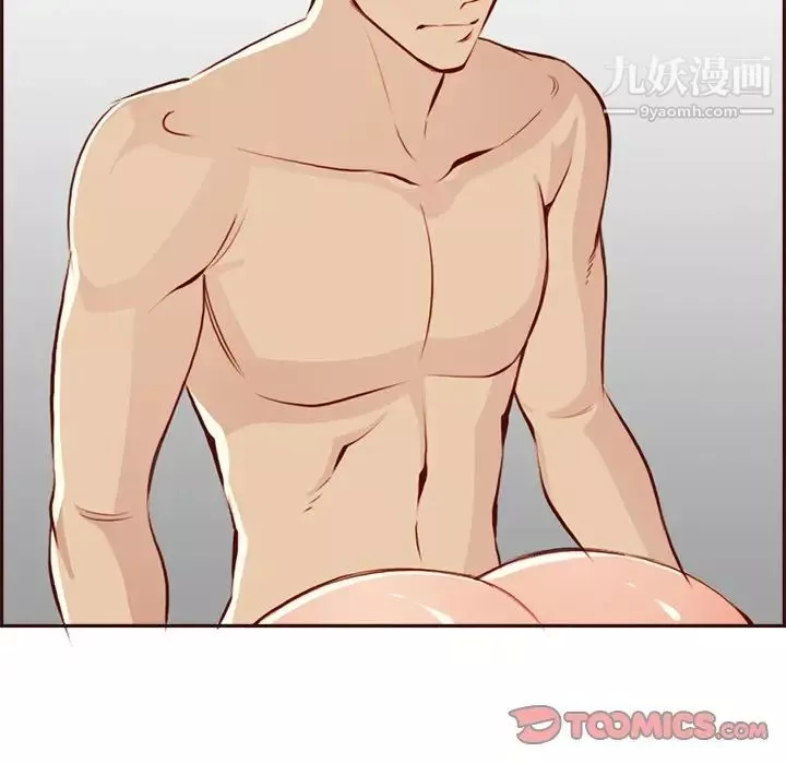 媽媽是女大學生第92話