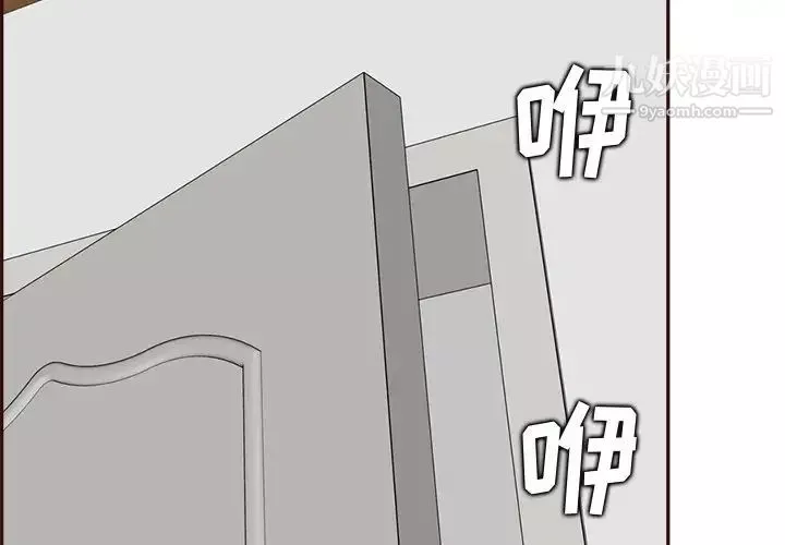 妈妈是女大学生-第93话 - 图片 4