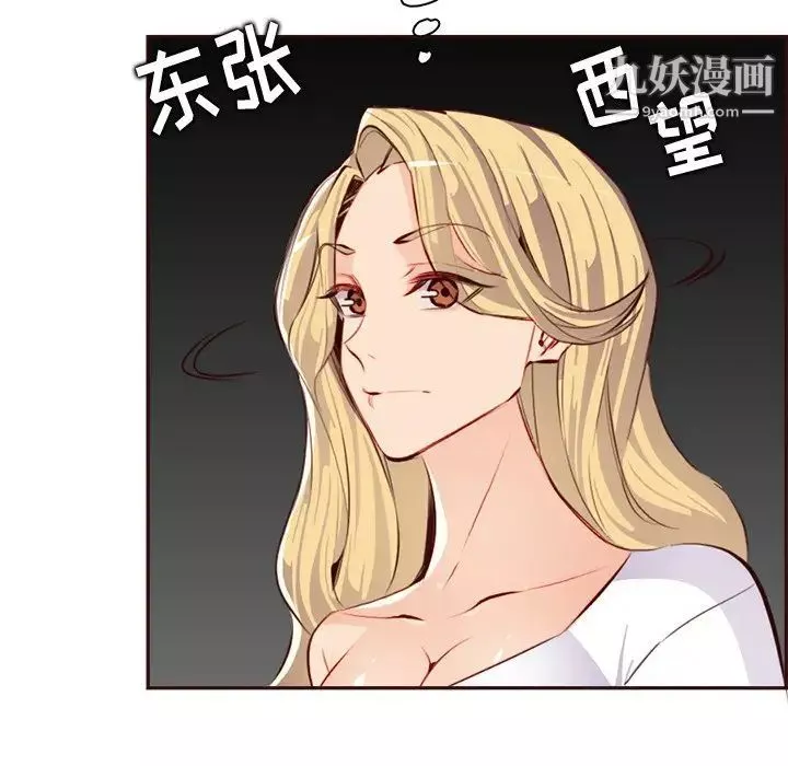 媽媽是女大學生第93話