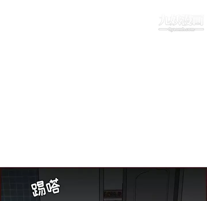 媽媽是女大學生第93話