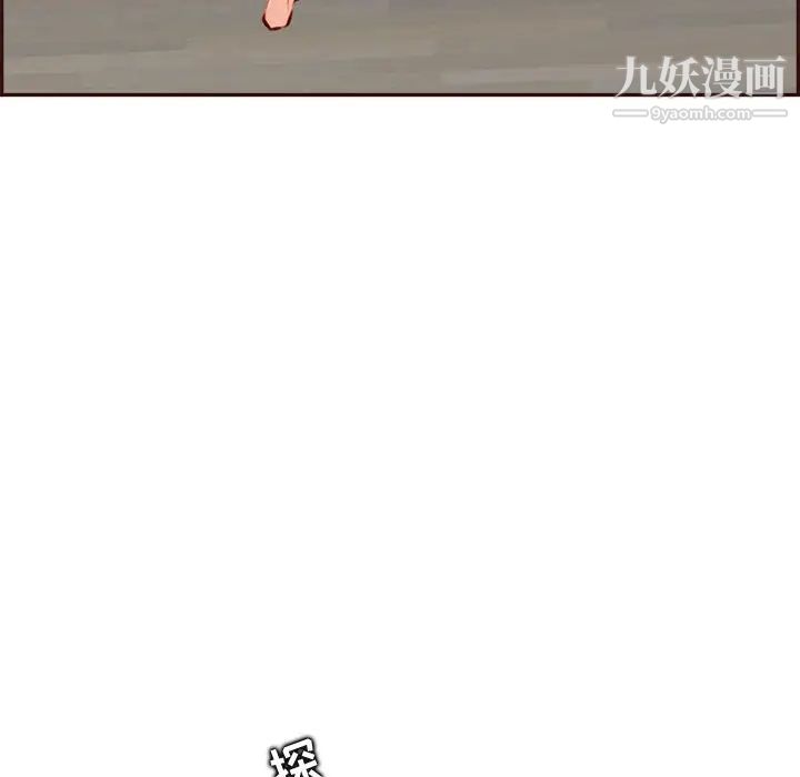 妈妈是女大学生第93话