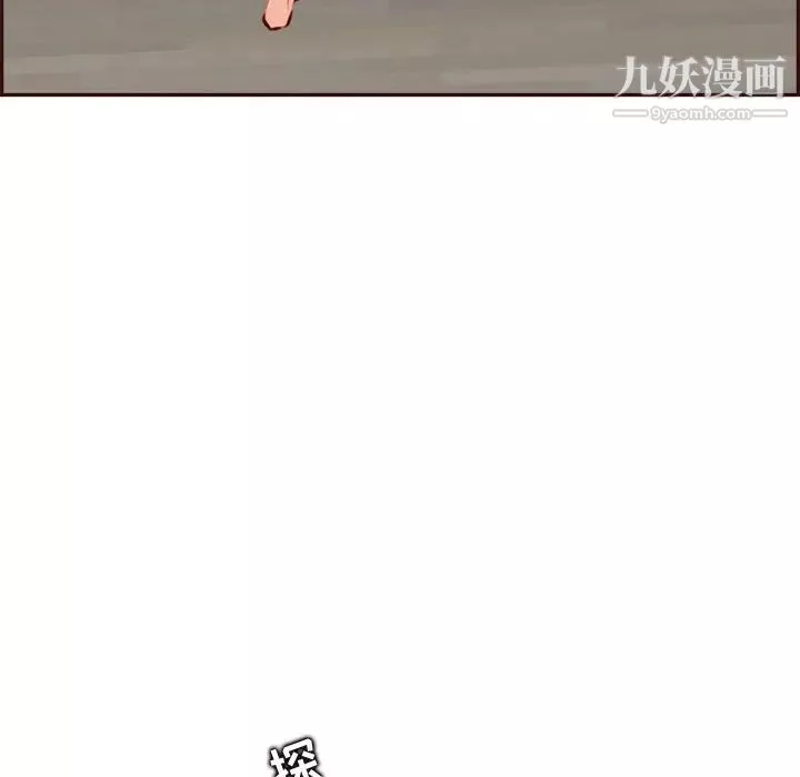 妈妈是女大学生-第93话 - 图片 15