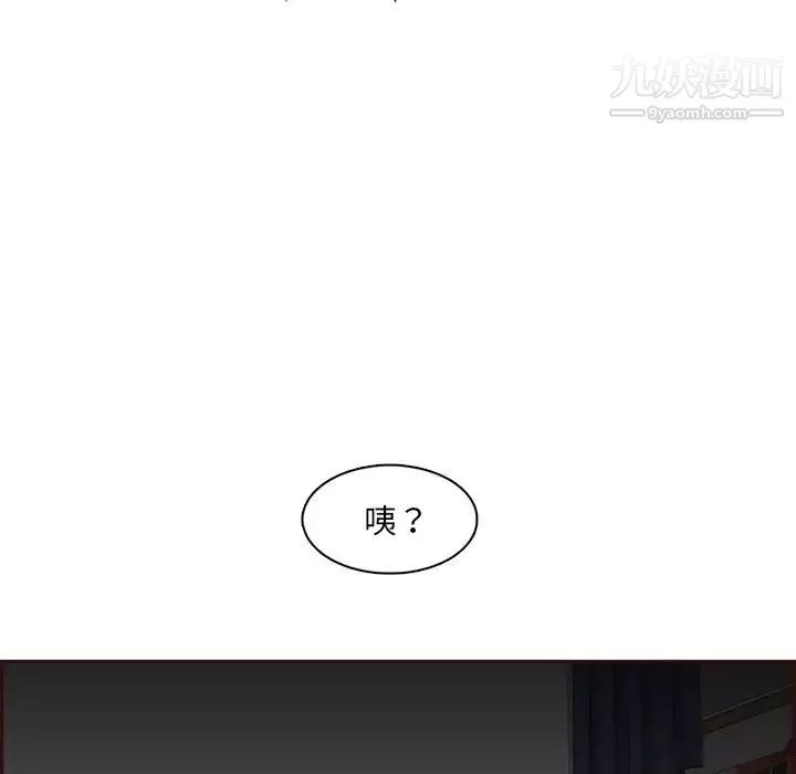 媽媽是女大學生第93話