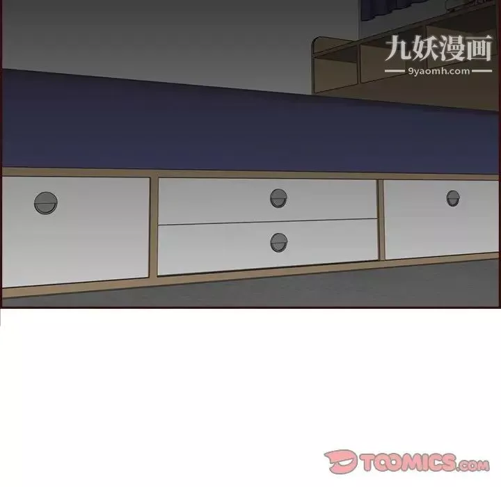 妈妈是女大学生-第93话 - 图片 18
