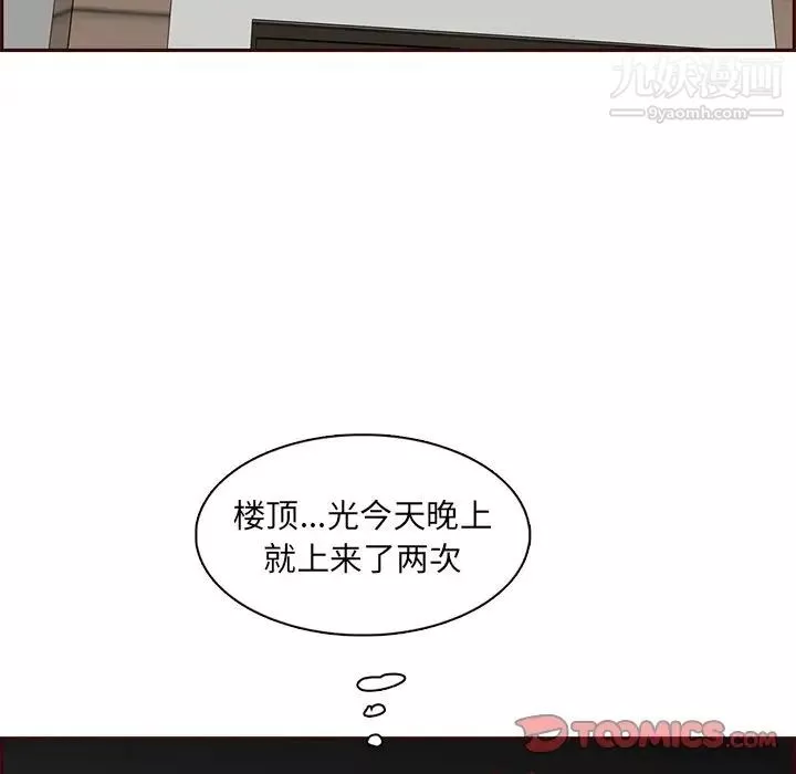 妈妈是女大学生-第93话 - 图片 22