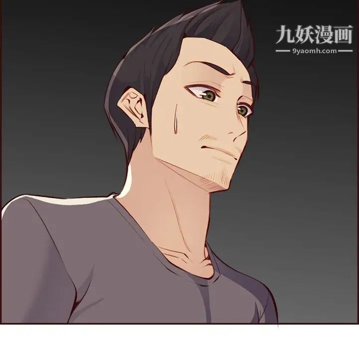 妈妈是女大学生第93话