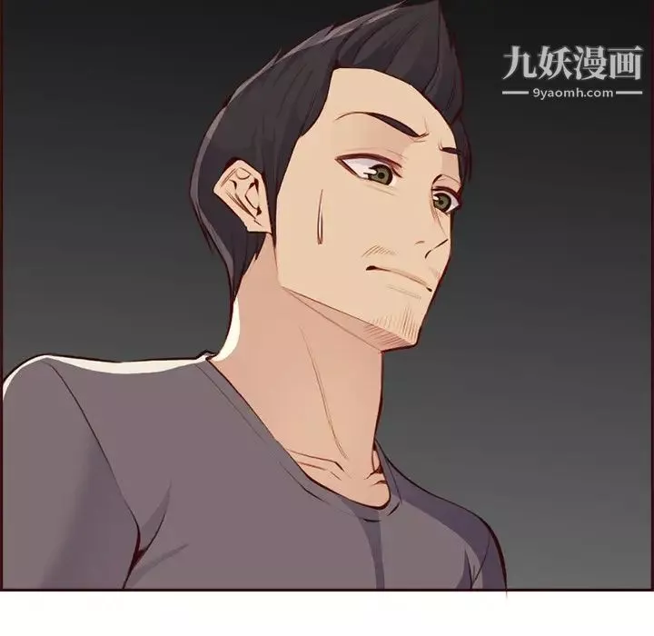 妈妈是女大学生-第93话 - 图片 23