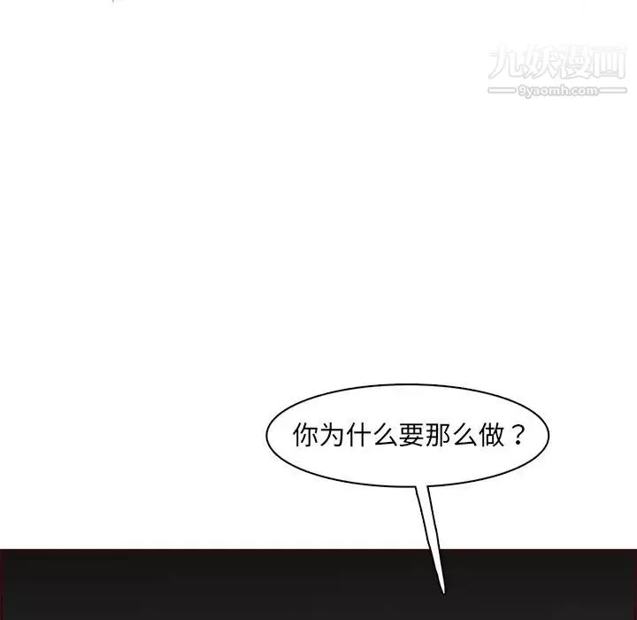 妈妈是女大学生-第93话 - 图片 27