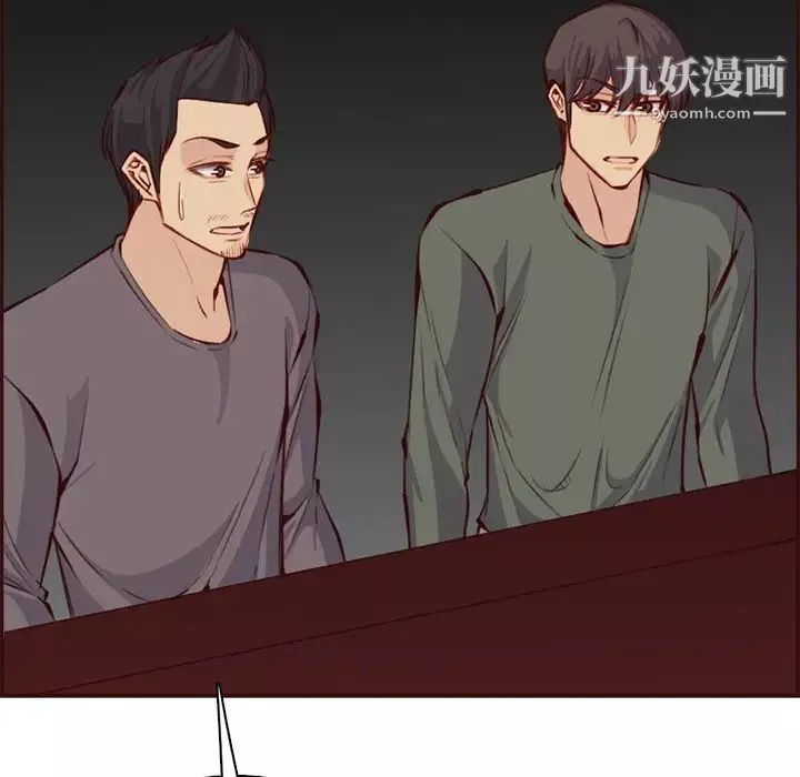 媽媽是女大學生第93話