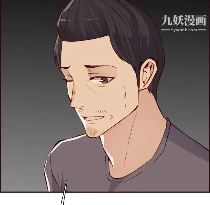 媽媽是女大學生第93話