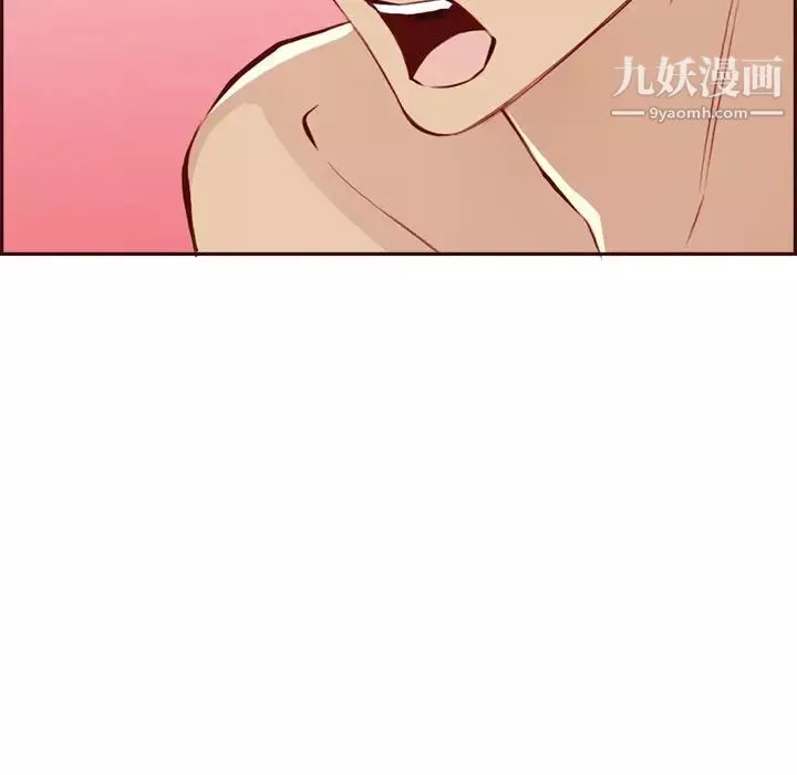 妈妈是女大学生-第93话 - 图片 47