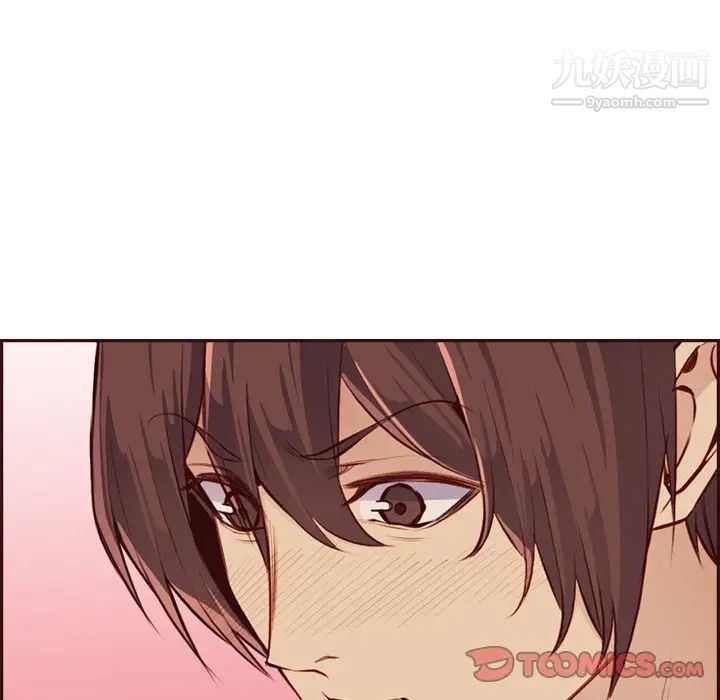 妈妈是女大学生第93话