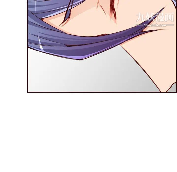 妈妈是女大学生第93话