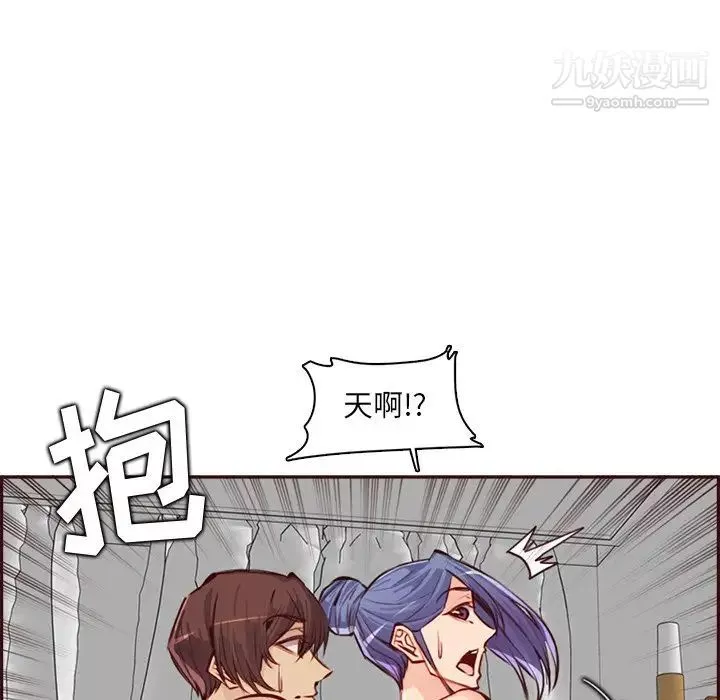 媽媽是女大學生第93話