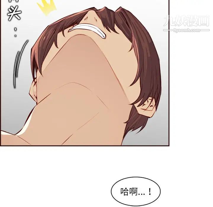 媽媽是女大學生第93話
