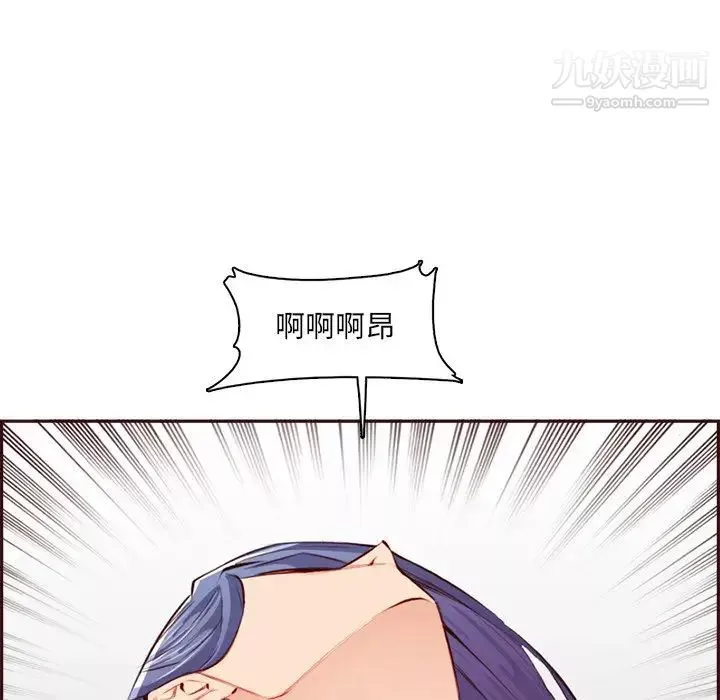 媽媽是女大學生第93話