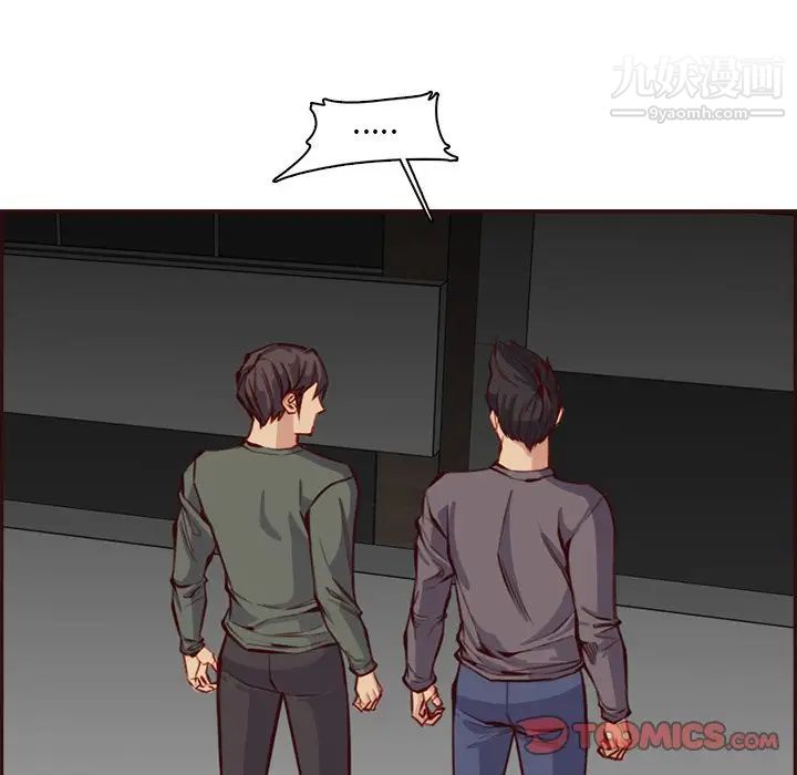 妈妈是女大学生第94话