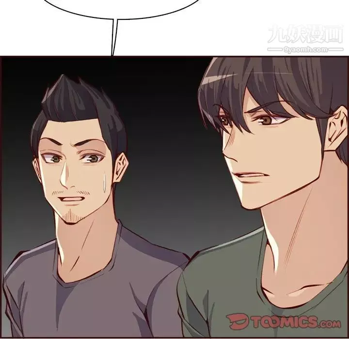 媽媽是女大學生第94話