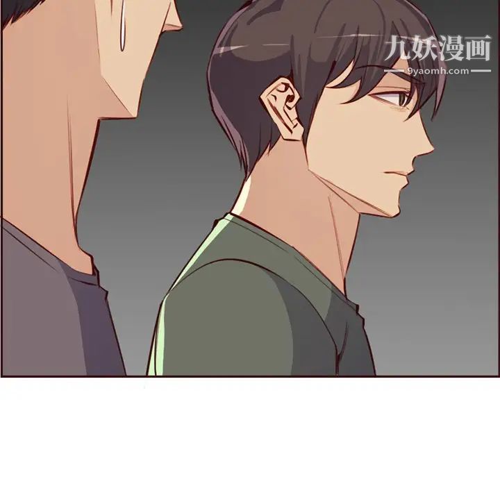 妈妈是女大学生第94话