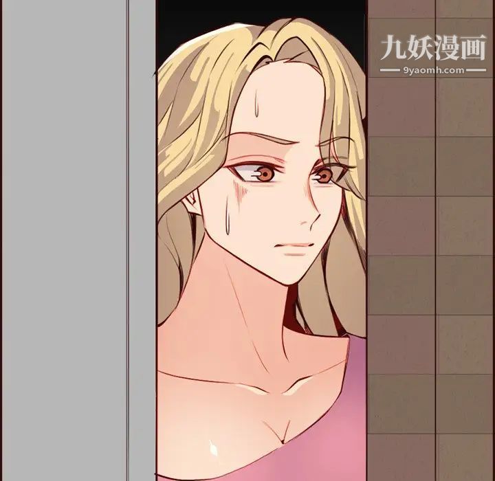 妈妈是女大学生第94话