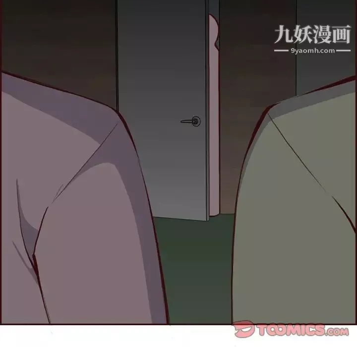 妈妈是女大学生-第94话 - 图片 18