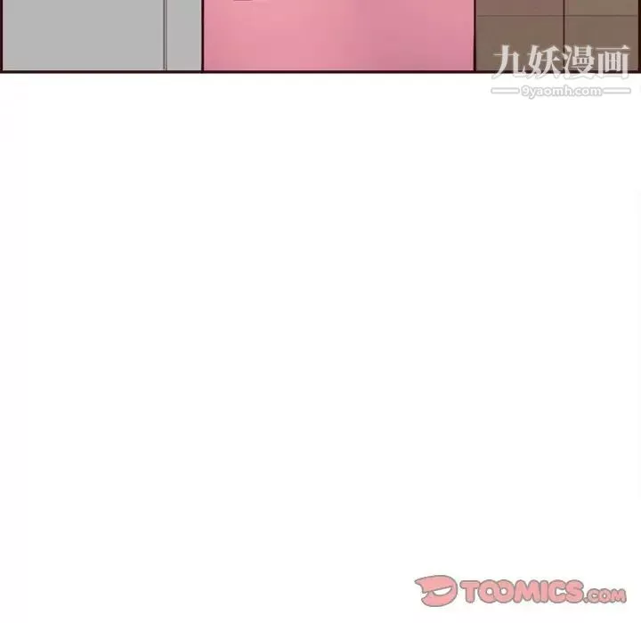 媽媽是女大學生第94話