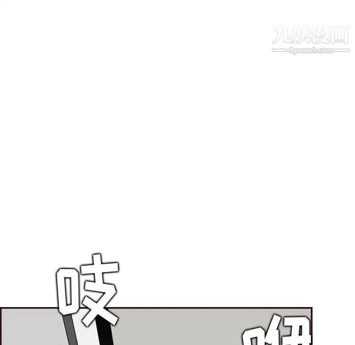 妈妈是女大学生第94话