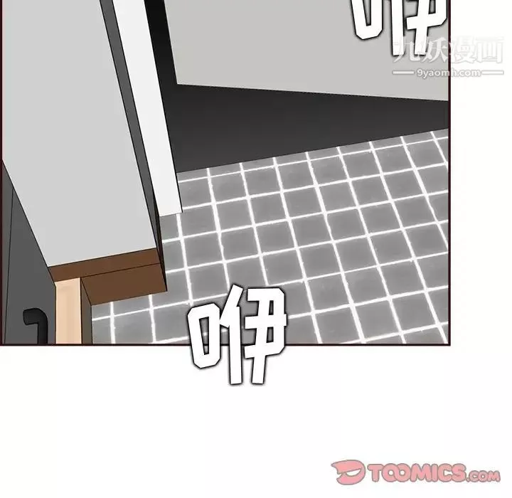 媽媽是女大學生第94話