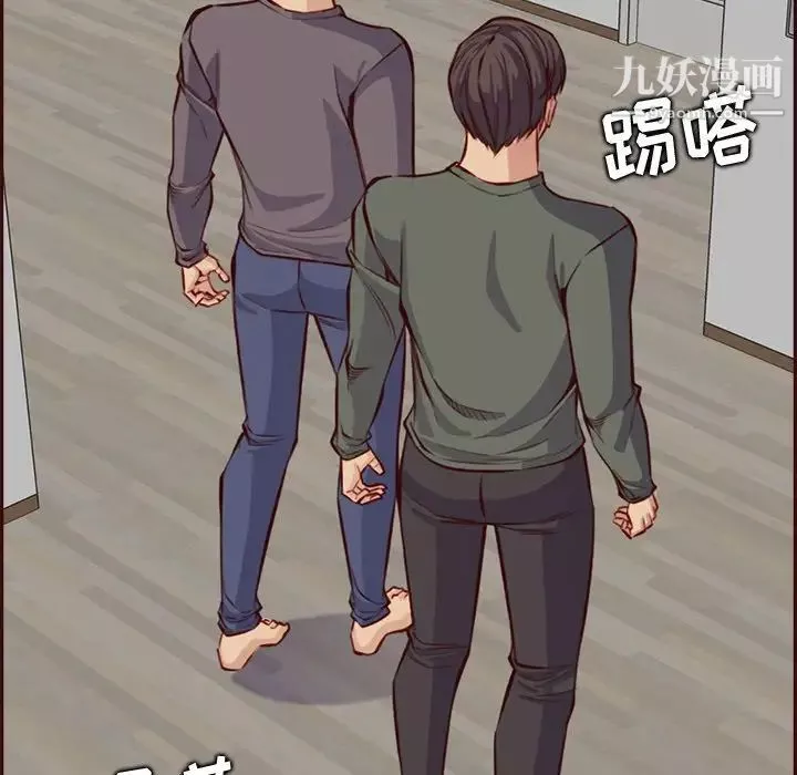 媽媽是女大學生第94話