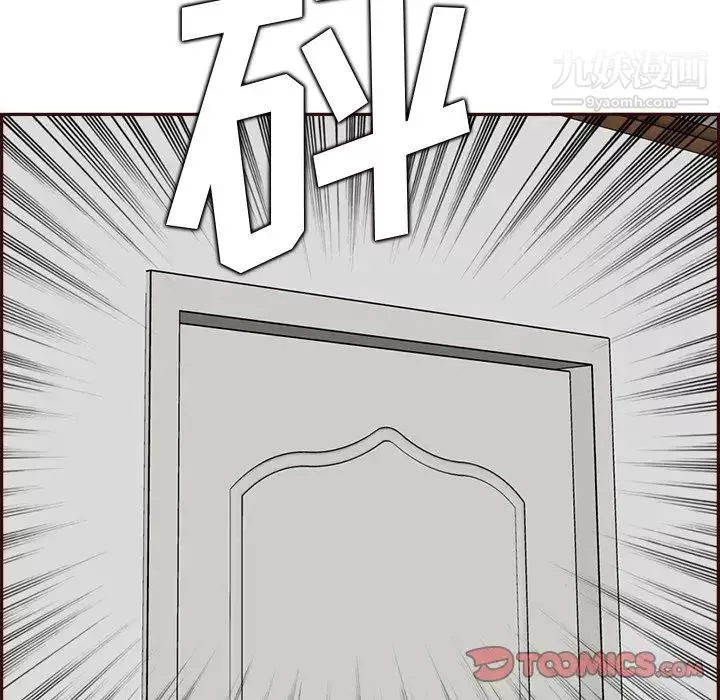 媽媽是女大學生第94話
