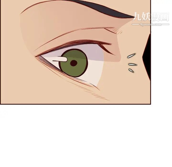 妈妈是女大学生第94话