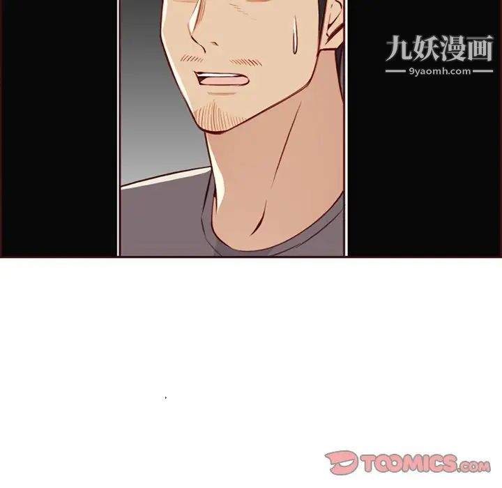 妈妈是女大学生第94话
