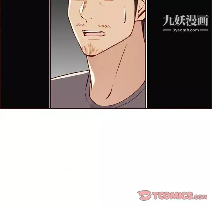 妈妈是女大学生-第94话 - 图片 42