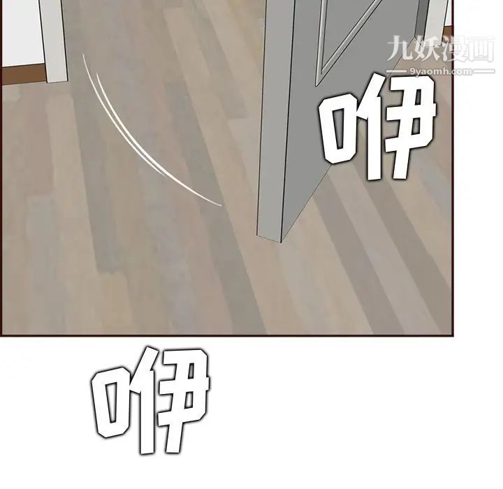 妈妈是女大学生第94话