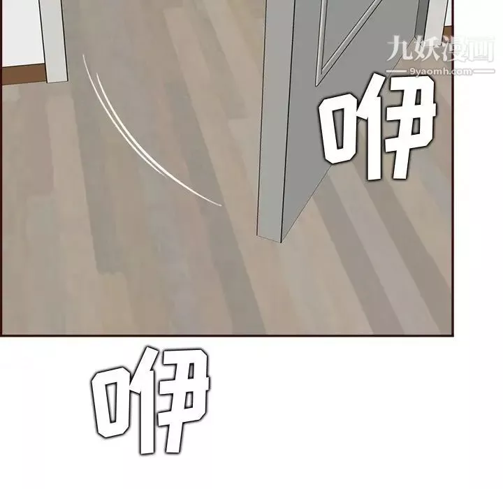 媽媽是女大學生第94話
