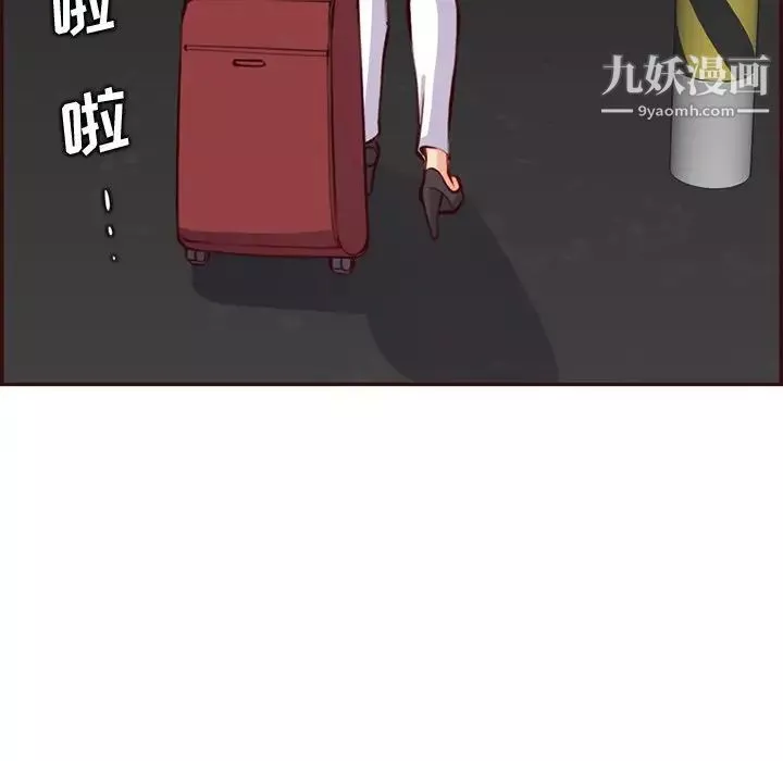 媽媽是女大學生第94話