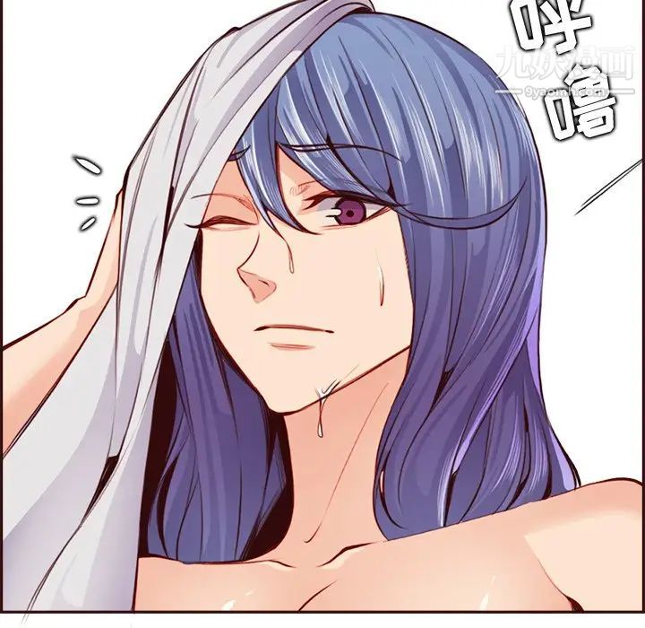 妈妈是女大学生第94话