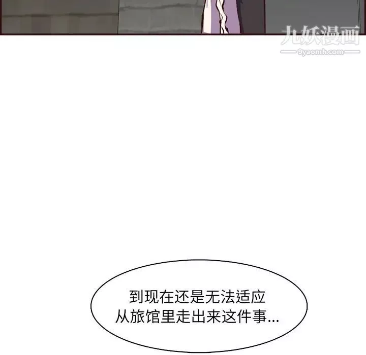 妈妈是女大学生-第94话 - 图片 70