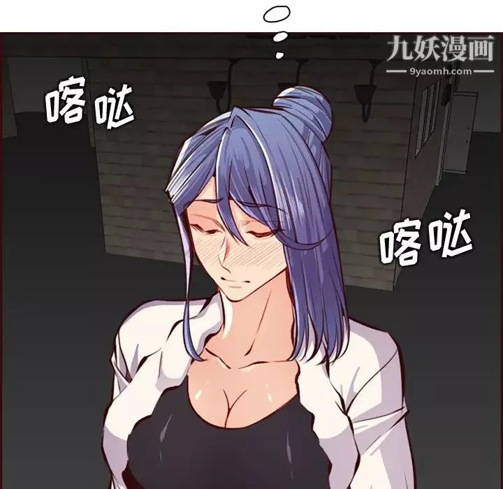 媽媽是女大學生第94話