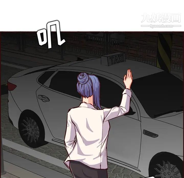 妈妈是女大学生第94话